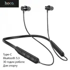Бездротові навушники Hoco ES64 (Bluetooth 5.3, 30 годин роботи, для спорту, Type-C) - Чорний