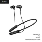 Бездротові навушники Hoco ES75 (Bluetooth 5.4, IPX4, гарнітура, для спорту, 200 мАг, автономність до 30 годин) - Чорний