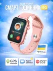 Дитячий смарт годинник Lexego KSW13 Pink 1.85″ з 4G-відеодзвінками, SOS-кнопкою, камерою та визначенням локації (GPS/LBS) Розумний годинник з SIM сім картою та Wi-Fi вайфай KSW13-P