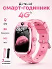 Дитячий смарт годинник з сім картою LEXEGO 4G з GPS трекером відеодзвінками камерою SOS голосовим чатом геозоною Wi-Fi LBS Nano-SIM прослуховуванням, розумний годинник екран 1.69" для дітей, акумулятор 600 мА·год, 2 ремінці K88SW-PK