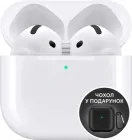 Навушники бездротові вкладиші Pods 4 з шумопоглинанням для айфон андроїд Apple iOS Android роз'єм Type-C White та чохлом у подарунок